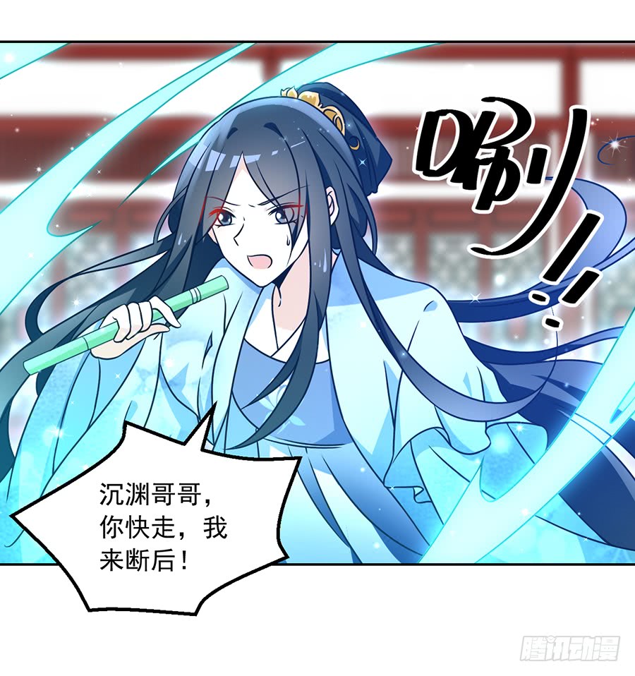 萌师在上漫画免费观看漫画,第61话 一人上门单挑2图