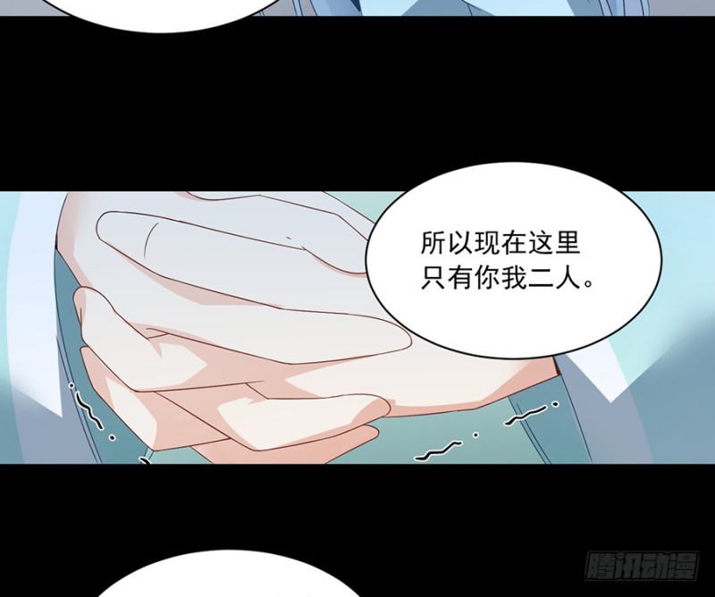 萌师在上漫画免费阅读全集下拉式酷漫屋漫画漫画,94.分清楚喜欢和敬爱1图