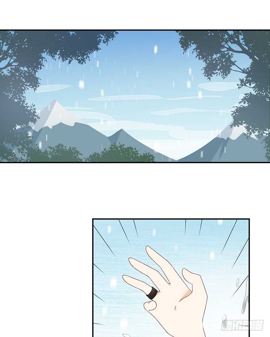 萌师在上全集免费阅读漫画下拉式漫画,第85话 卖萌大法居然无效1图