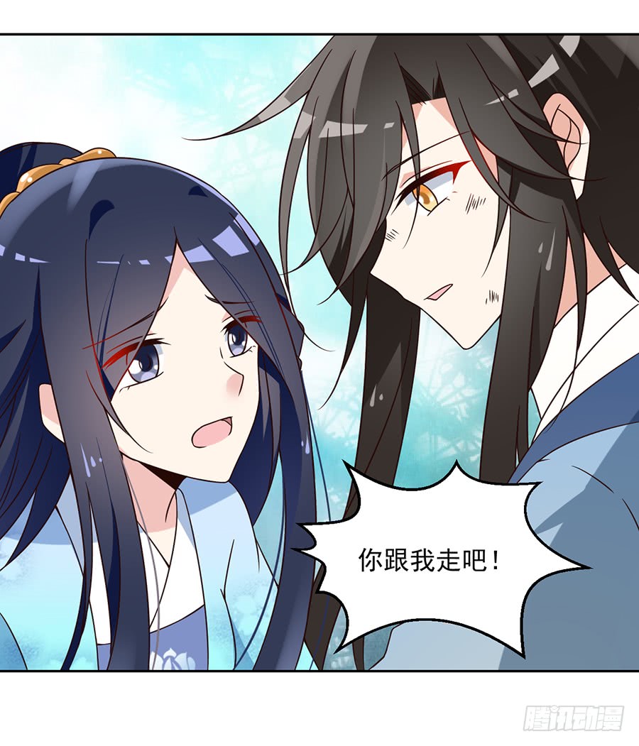 萌师在上TXT小说下载漫画,第59话 夜家二少1图