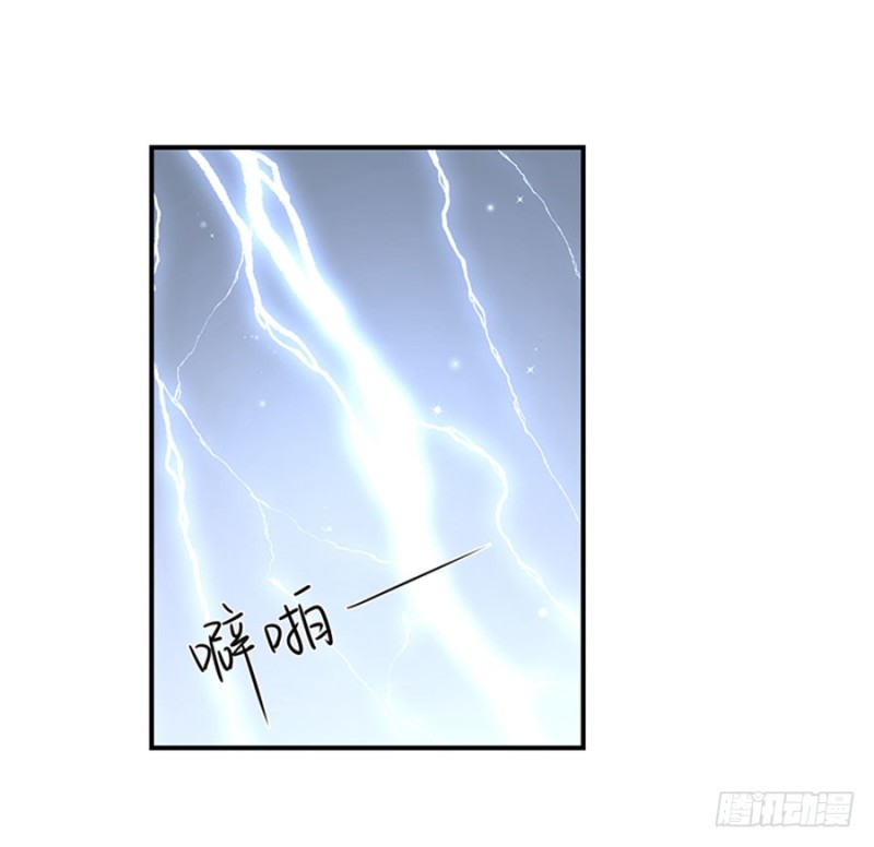 萌师在上结局漫画,123.我好想你1图