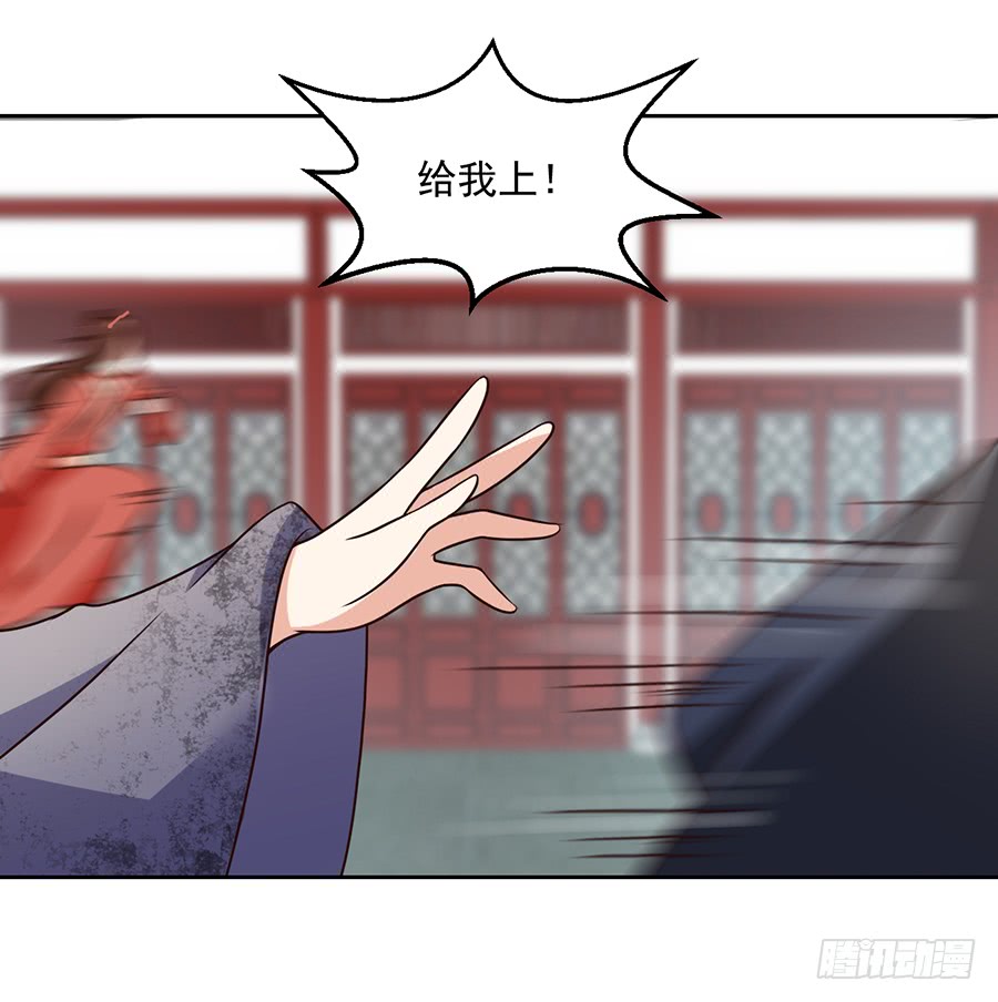 萌师在上逆徒别乱来小说免费漫画,第61话 一人上门单挑2图