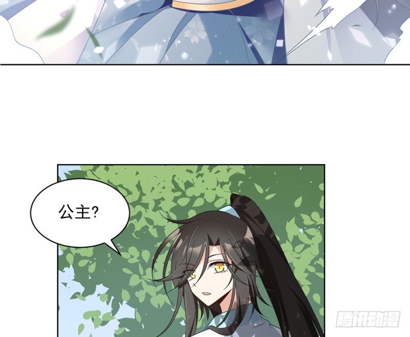 萌师在上什么时候更新漫画,86.逆徒犯上了2图