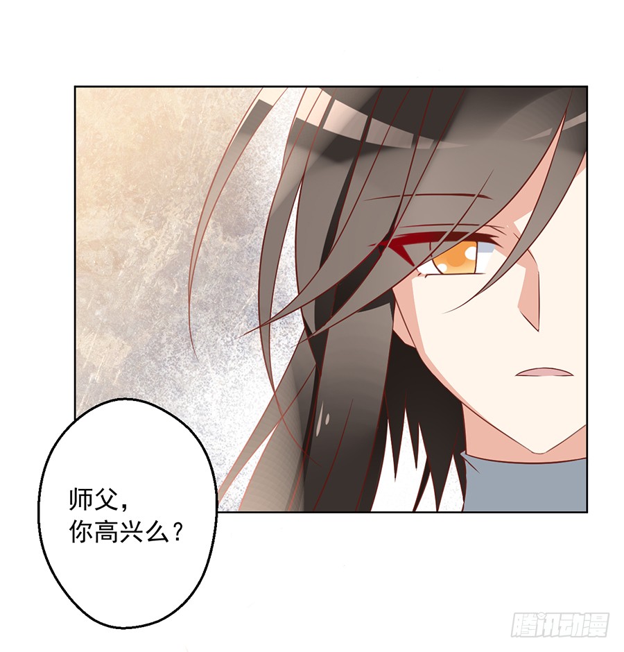 萌师在上逆徒别乱来小说笔趣阁无弹窗漫画,第38话 纪红颜的手段2图