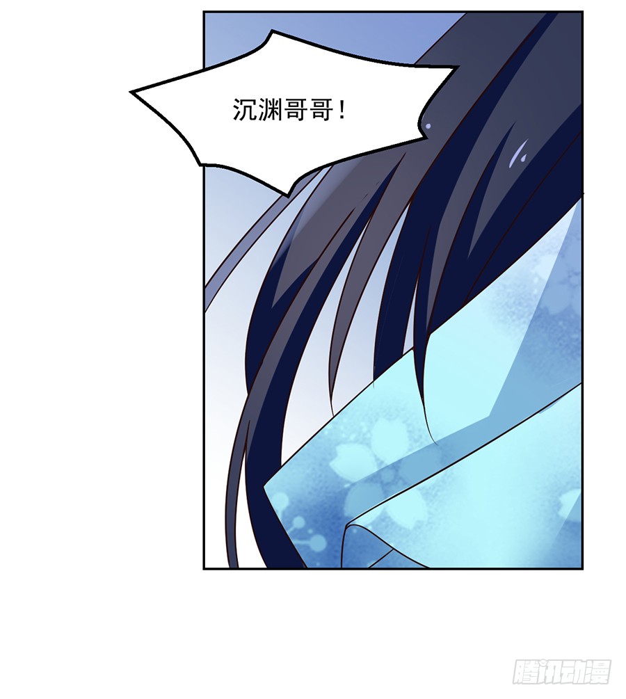 萌师在上TXT小说下载漫画,第59话 夜家二少2图