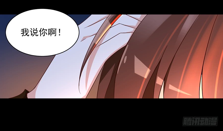 萌师在上漫画版免费阅读下拉式漫画,第55话 男主喜欢男人？！1图