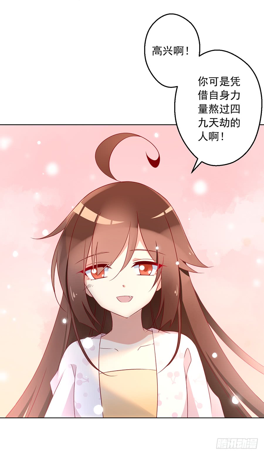 萌师在上逆徒别乱来小说笔趣阁无弹窗漫画,第38话 纪红颜的手段1图