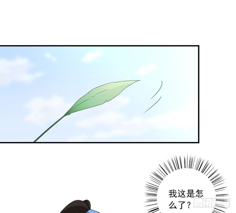 萌师在上小说笔趣阁txt下载未删减漫画,125.出发去帝国了！1图