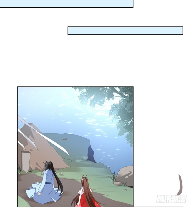 萌师在上 逆徒别乱来免费阅读漫画,第87话 盖掉她的吻2图