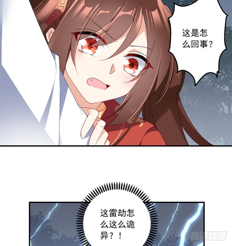 萌师在上结局漫画,123.我好想你2图