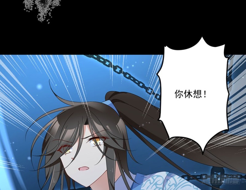 萌师在上漫画免费下拉式全集漫画,108.奋不顾身来见你2图