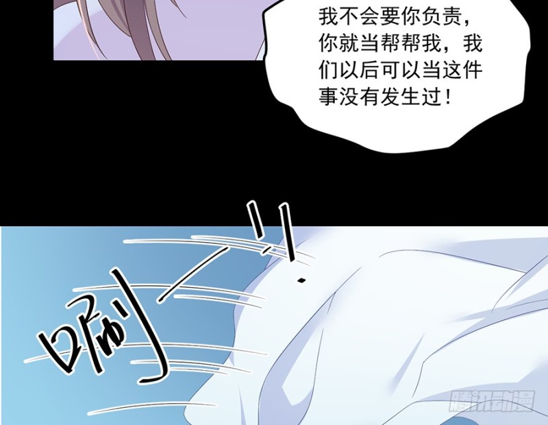 萌师在上逆徒别乱来免费阅读漫画,91.出乎意料的答案1图