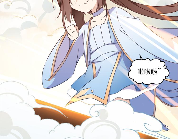 萌师在上元初怀孕是在第几章漫画,第3话 男主的悲惨童年（上）2图