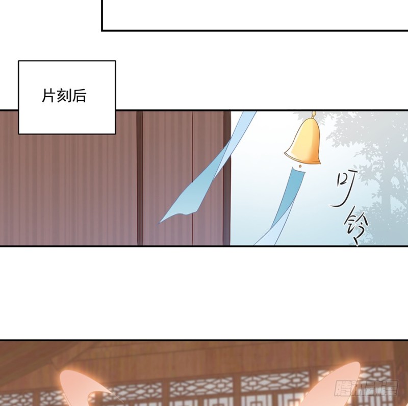 萌师在上漫画下拉式免费在线观看漫画,101.微生极的秘密2图