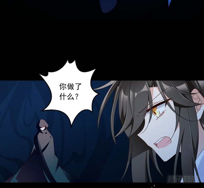 萌师在上漫画免费观看全集下拉式漫画漫画,110.失去了什么2图