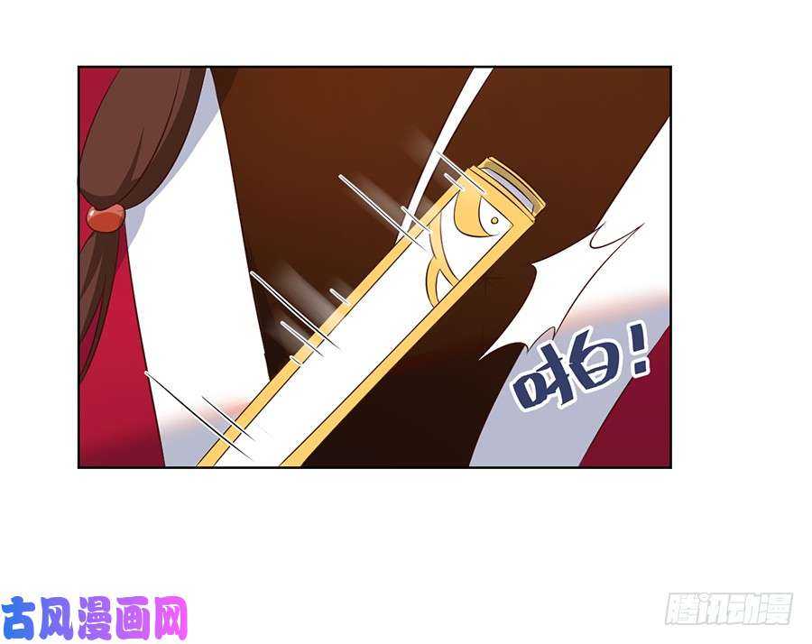 萌师在上现代版漫画叫什么漫画,第44话 英勇神武少年郎1图