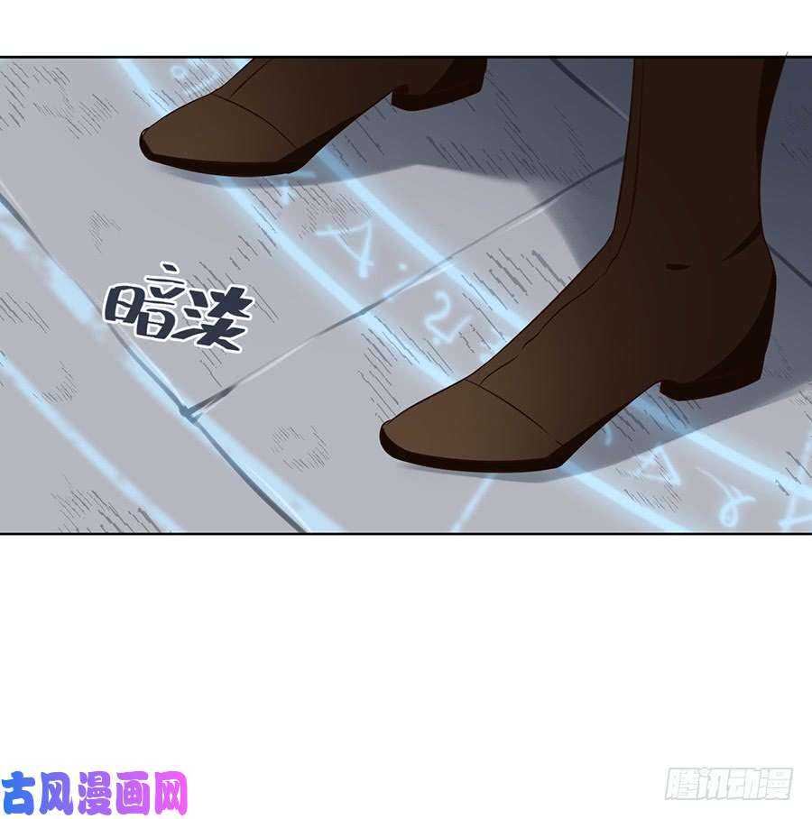 萌师在上漫画免费阅读全集下拉式奇漫屋漫画,第44话 英勇神武少年郎2图