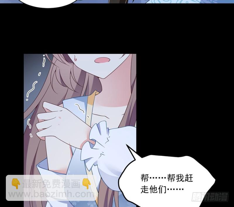 萌师在上漫画,90.男主遭遇湿身PLAY1图