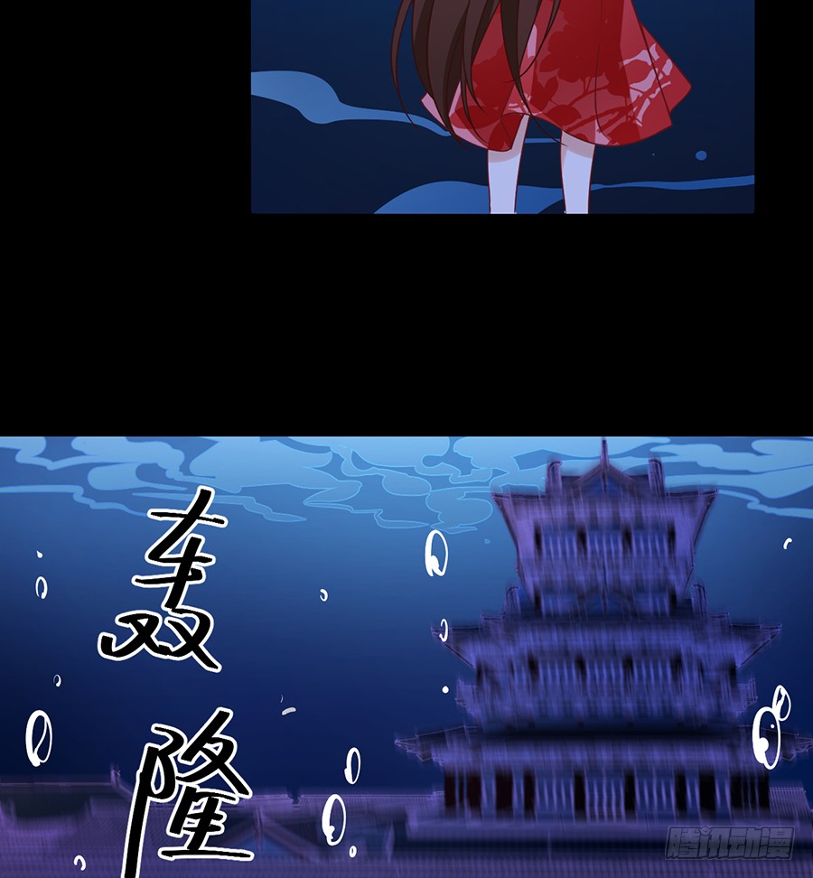 萌师在上漫画免费阅读漫画,第77话 拦路少年2图