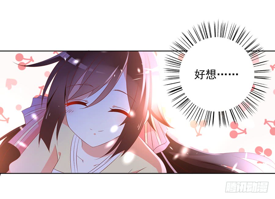 萌师在上逆徒别乱来小说笔趣阁无弹窗漫画,第41话 欲壑难填2图