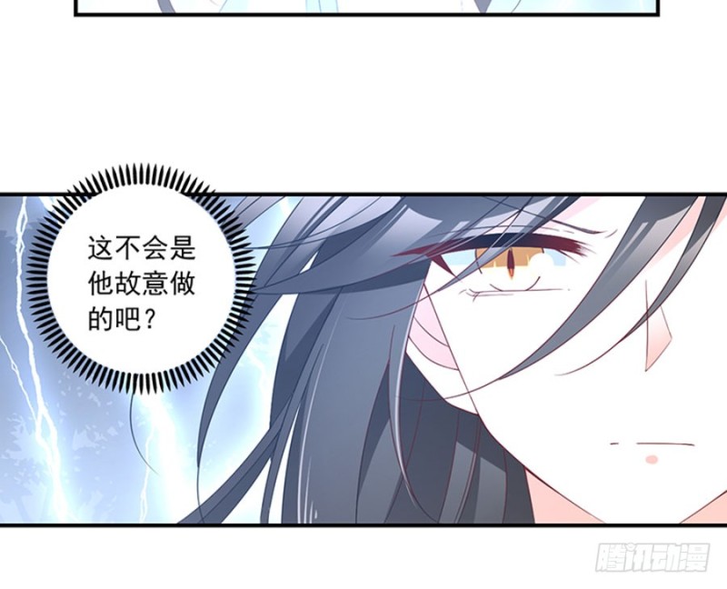 萌师在上结局漫画,123.我好想你1图