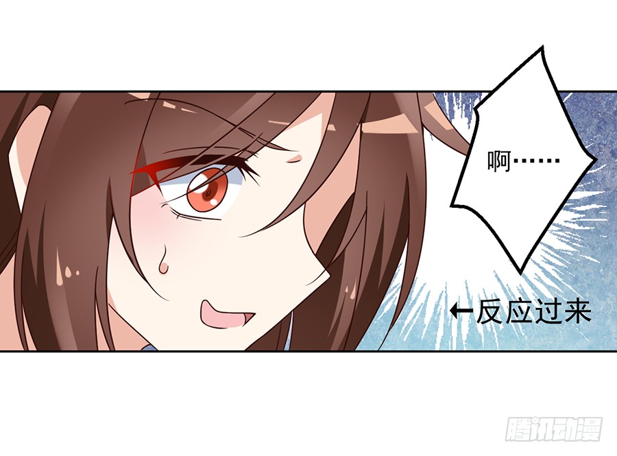 萌师在上漫画免费阅读全集下拉式零点漫画漫画,第69话 粘人龙蛋1图