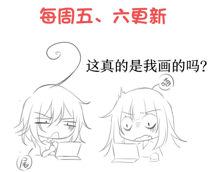 萌师在上小说笔趣阁txt下载未删减漫画,福利：国庆贺图1图