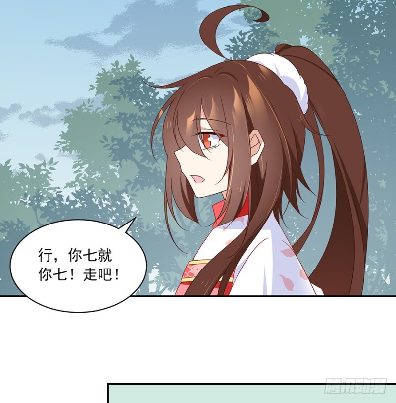 萌师在上漫画免费下拉式全集漫画,92.不可以……喜欢师父？2图