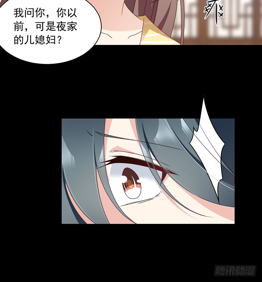 萌师在上漫画免费阅读全集下拉式小小追书漫画,第67话 愿意被你奴役一辈子1图