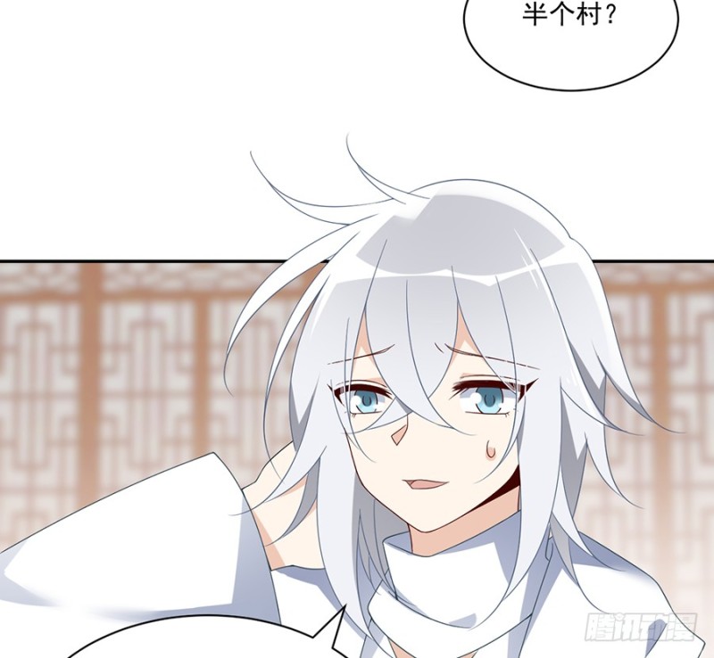 萌师在上漫画免费阅读全集下拉式酷漫屋漫画漫画,102.再遇危机2图