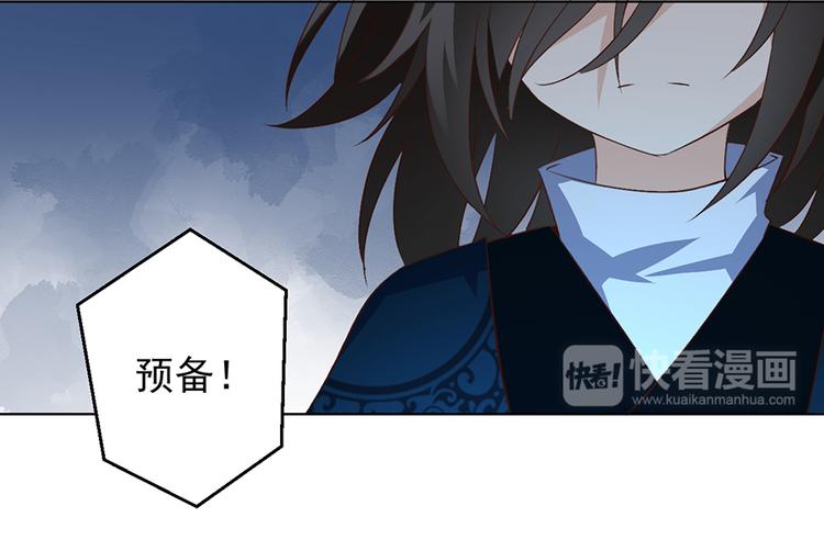 萌师在上漫画免费观看漫画,第13话 对战杜莎（上）2图