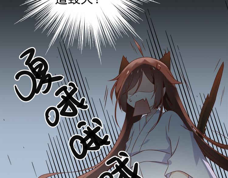 萌师在上漫画免费阅读全集下拉式酷爱漫画漫画,第2话 提剑救世界（下）2图