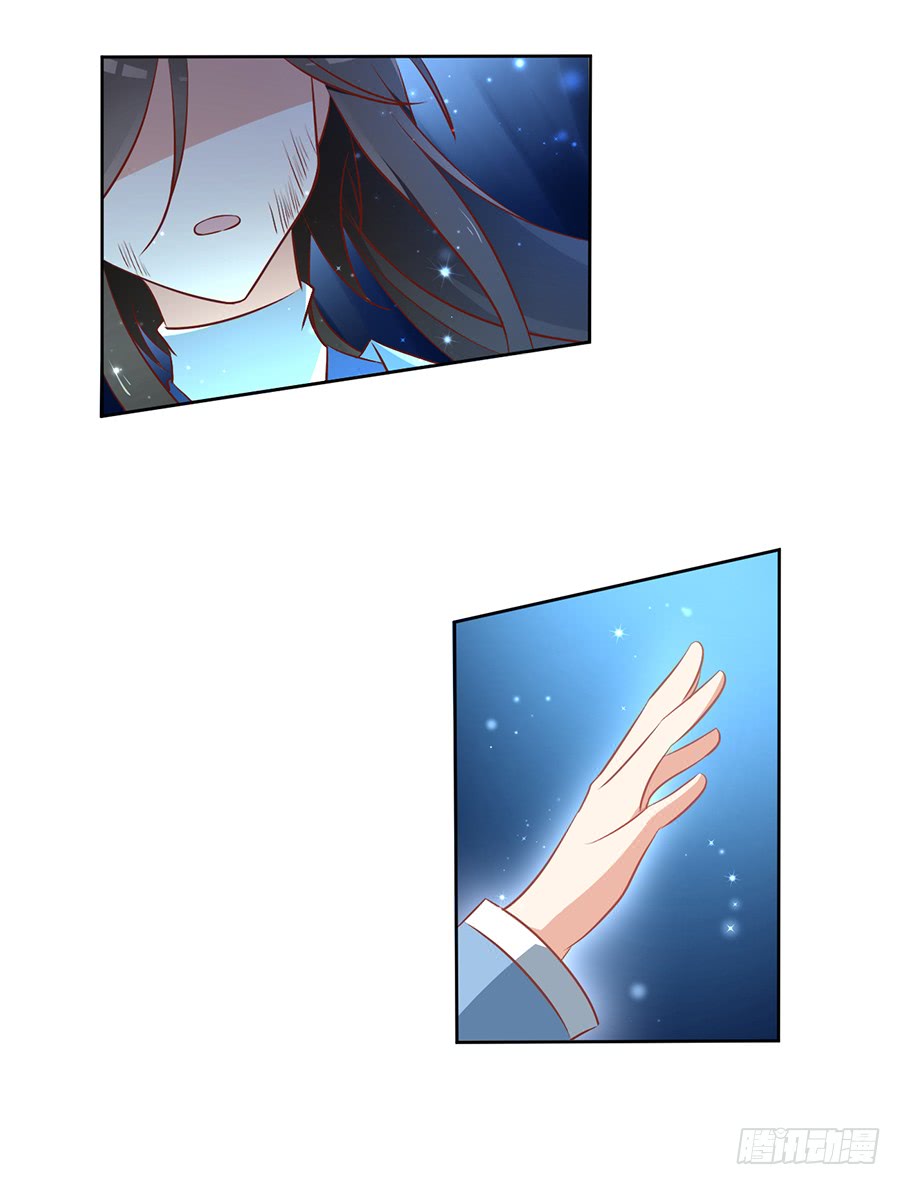 萌师在上TXT小说下载漫画,第37话 什么是师徒1图