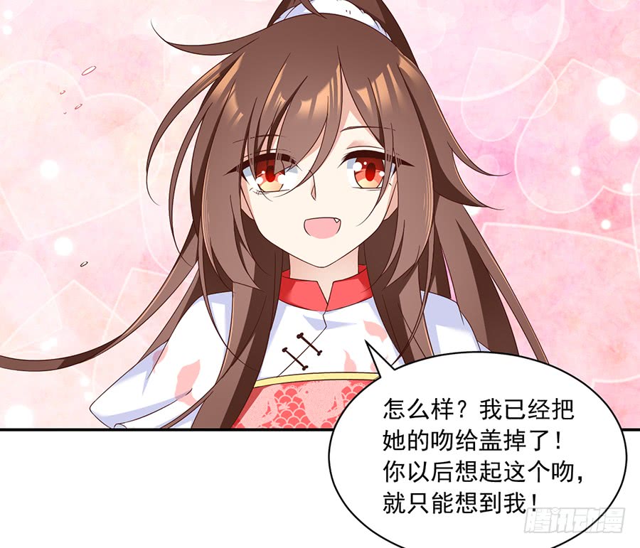 萌师在上漫画免费下拉式酷漫屋漫画,第79话 母子终相见1图