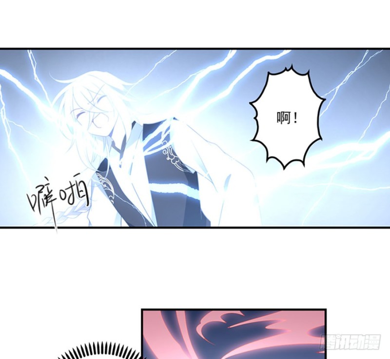 萌师在上结局漫画,123.我好想你2图