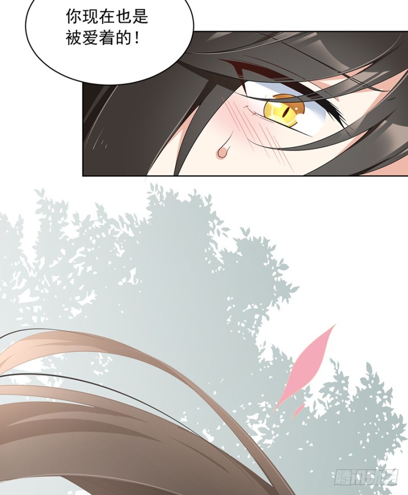 萌师在上漫画免费阅读漫画,第87话 盖掉她的吻2图