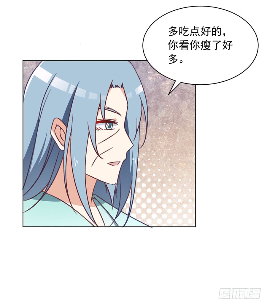 萌师在上免费漫画漫画,第43话 被迫的英雄救美2图