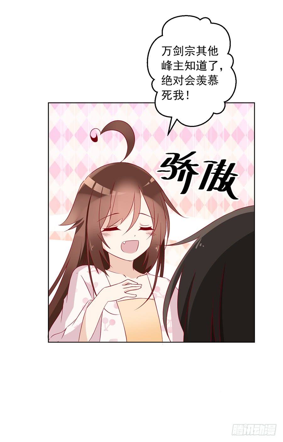 萌师在上逆徒别乱来小说笔趣阁无弹窗漫画,第38话 纪红颜的手段2图