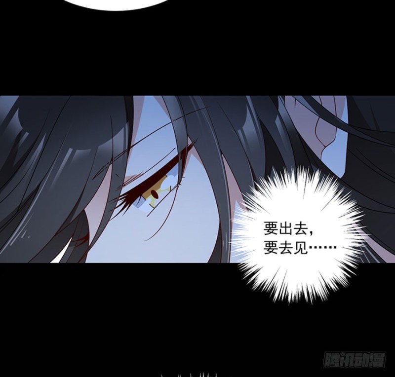 萌师在上小说笔趣阁漫画,122.元上人徒弟的待遇2图