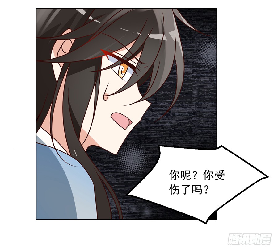 萌师在上免费漫画漫画,第53话 一个吻的分量2图