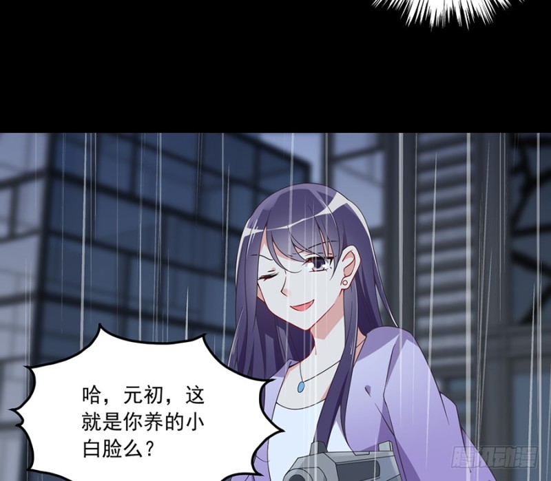 萌师在上漫画免费观看全集漫画,100.他是我徒弟！1图