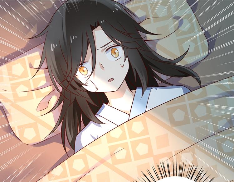 萌师在上小说全文免费阅读漫画,第17话 想要变强的决心（上）2图