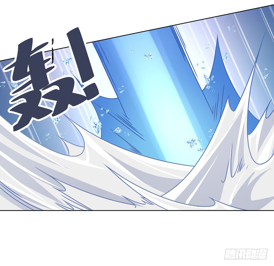 萌师在上小说笔趣阁漫画,第50话 带他离开2图