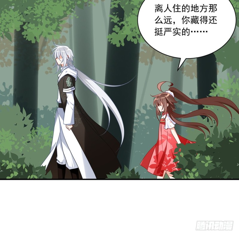 萌师在上为什么下架了漫画,第104话 祭拜故人1图