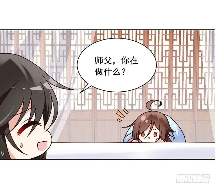 萌师在上漫画免费阅读全集下拉式奇漫屋漫画,第68话 只想保护你1图