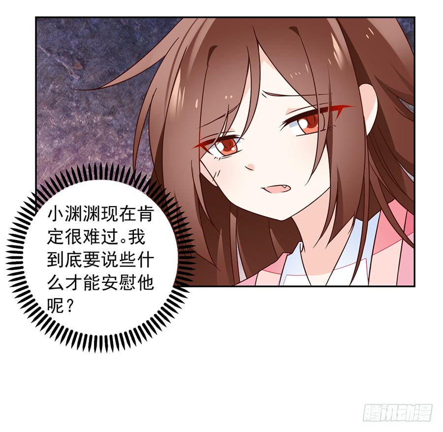 萌师在上漫画免费阅读漫画,第59话 夜家二少1图