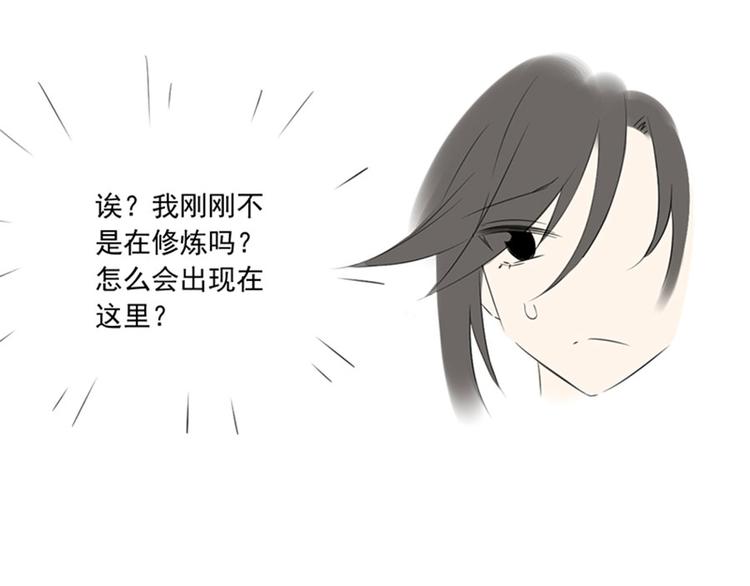 萌师在上漫画一口气看完漫画,联动：与另一个世界的我们相遇1图