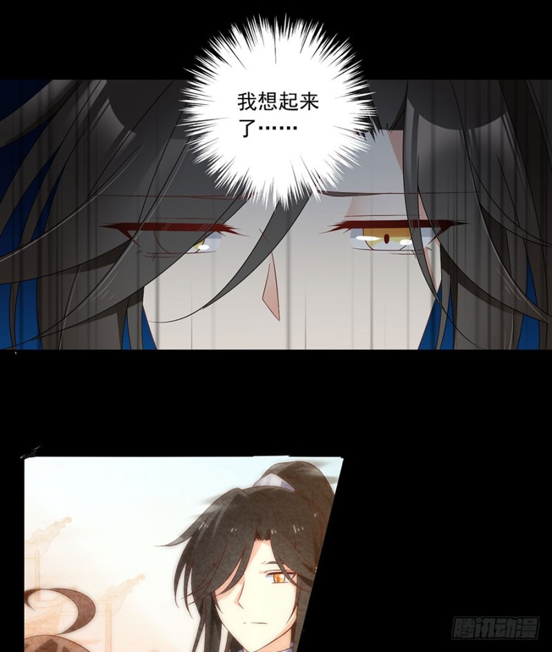 萌师在上现代版漫画叫什么漫画,108.奋不顾身来见你1图