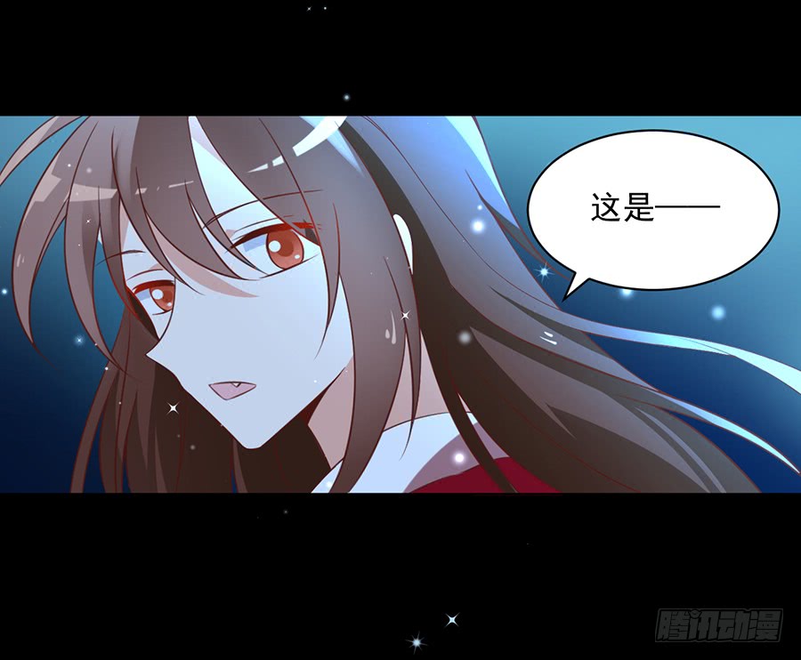 萌师在上漫画全集免费阅读奇漫屋漫画,第46话 龙王的新房2图