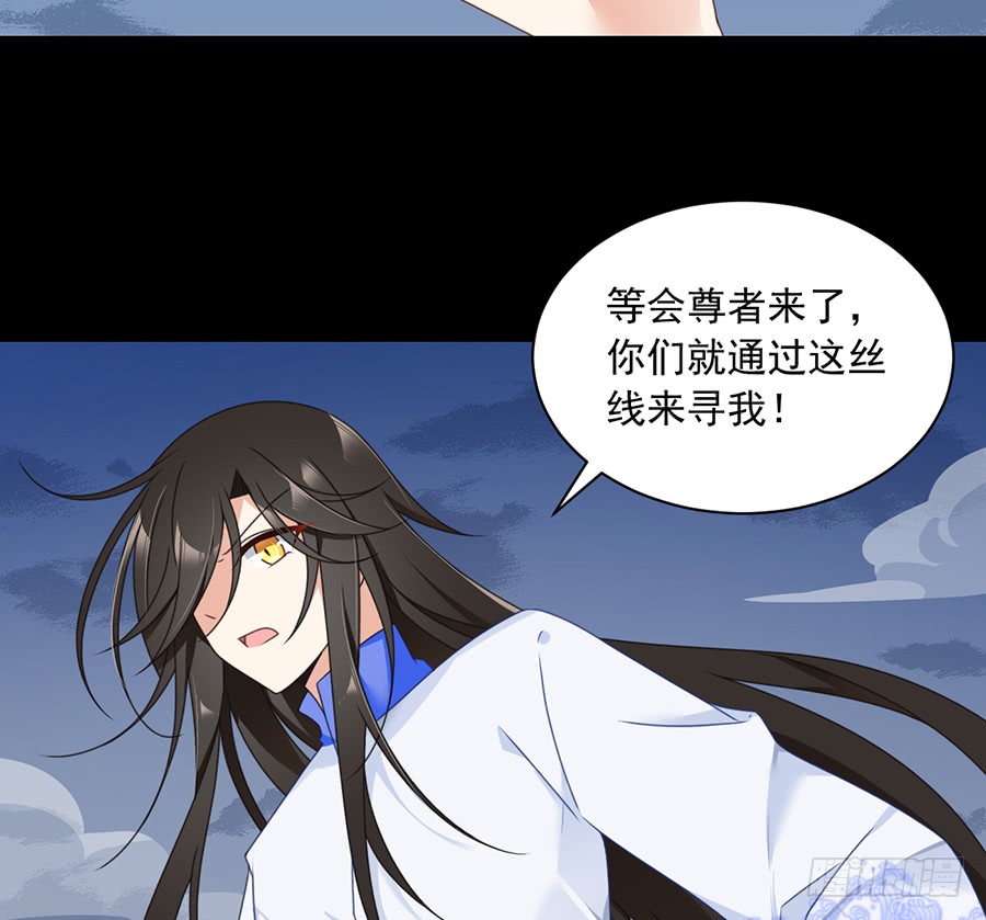 萌师在上漫画免费阅读全集下拉式酷漫屋漫画,第67话 愿意被你奴役一辈子2图